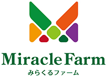 Miracle　Farm　ミラクルファーム